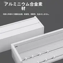 静音のアルミ製カーテンレール【トップ取付・ダブルレール・サイド取付・スライド式】（セットアップ対応）