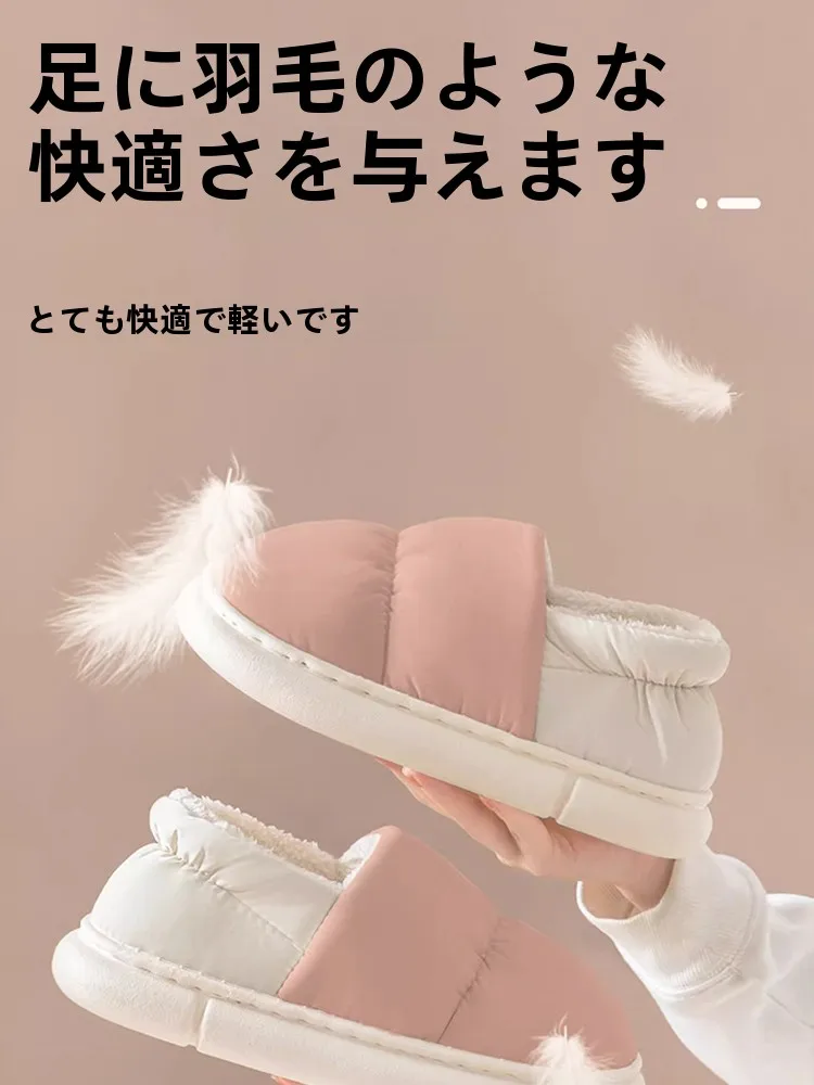 秋冬用マタニティルームシューズ：滑り止めと保温性を兼ね備えた日常使いの実用性
