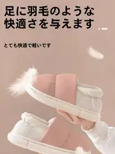 秋冬用マタニティルームシューズ【滑り止め・ソフトソール・包みヒール】（セットアップ対応）