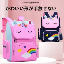 ユニコーンデザインの軽量バックパック【小学生・男女兼用・背中保護・6〜12歳対応】