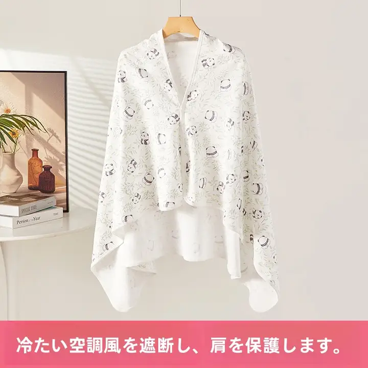 産後用薄手コットン素材のケープ【夏季防寒・授乳対応】