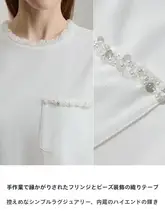 秋の極簡シフォンブラウス【ストレートカット・フリンジ・ビジュー装飾・正肩デザ イン】（セットアップ対応）