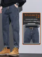 極上の柔らかさのデニムパンツ【秋冬用・カジュアル・ルーズフィット・長パンツ】