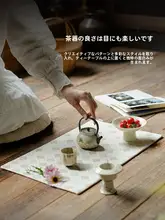 新中式デザイン 茶席用テーブルマット【長方形・布製・ゼンスタイル】