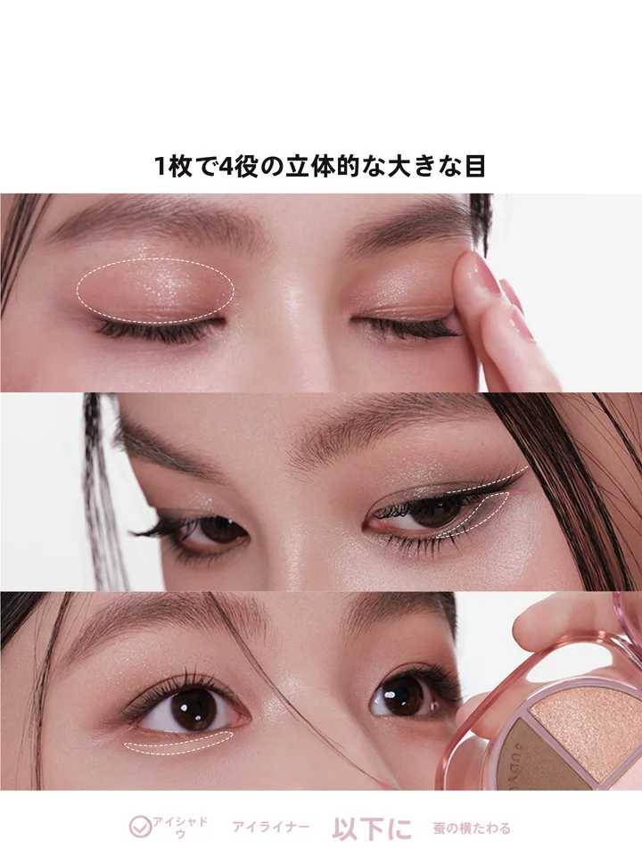 JUDYDOLLジュディドール 美しい四色の湿式アイシャドウパレット【マット・デイリーメイク・スモーキーアイ】