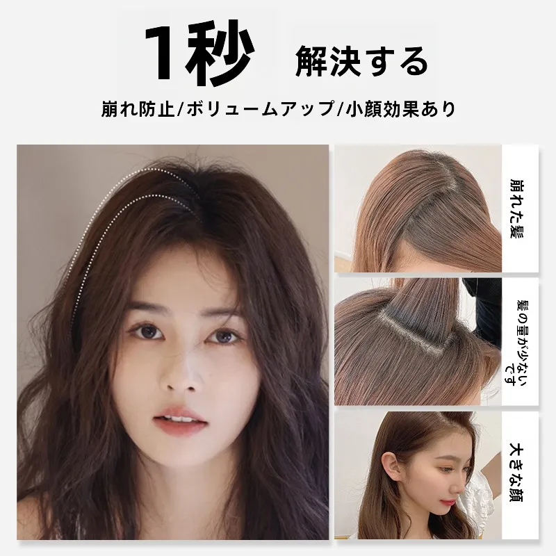 頭頂部 ボリュームを実現する！Pink Empress ヘアボリュームアップクリップの使い方と効果