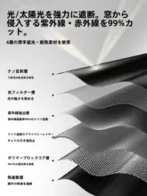 ブラック不透明ガラスフィルム 窓用遮光シート【家庭用・オフィス用・遮熱】