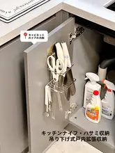キッチン用壁掛けナイフラック【コーナーデザイン・単品収納】
