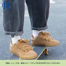 レトロデザインのスケートシューズ【男女兼用・秋冬用・小麦色のパネル】