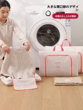洗濯ネット ファインメッシュ 型崩れ防止 洗濯機用 セーター ウール 下着 インナー