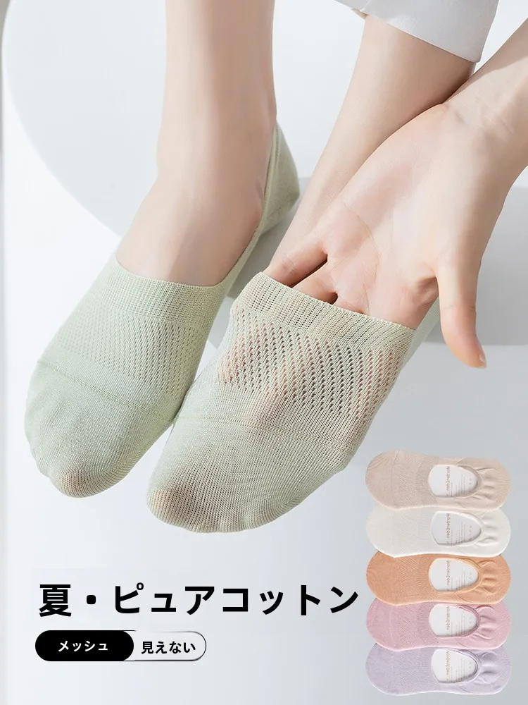 浴衣に合う靴は、足元の温度とスタイルで決まる？