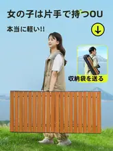 キャンプ用折りたたみテーブルセット【ポータブル・テーブル＆椅子・アウトドア】