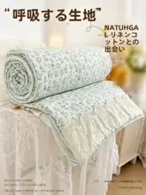 麻混紡の夏用布団【薄手・学生寮向け・春秋用】