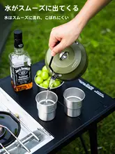 軽量ポータブル ステンレス製湯沸かしケトル【アウトドア・304製・コーヒー・ティーポット】