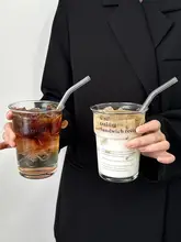 おしゃれなレイヤーカップ【コーヒー・アイスラテ・ジュース用】