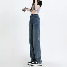 高腰ストレートデニムパンツ【春秋用・フィット・フレンチスタイル・フルレングス】（セットアップ対応）
