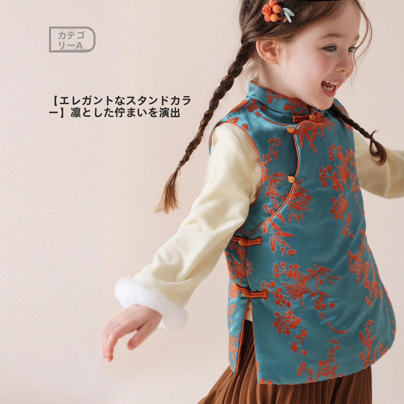 1歳誕生日の祖父母に贈る服はどう選ぶ？新中式デザインのベストが解決する3つの悩み