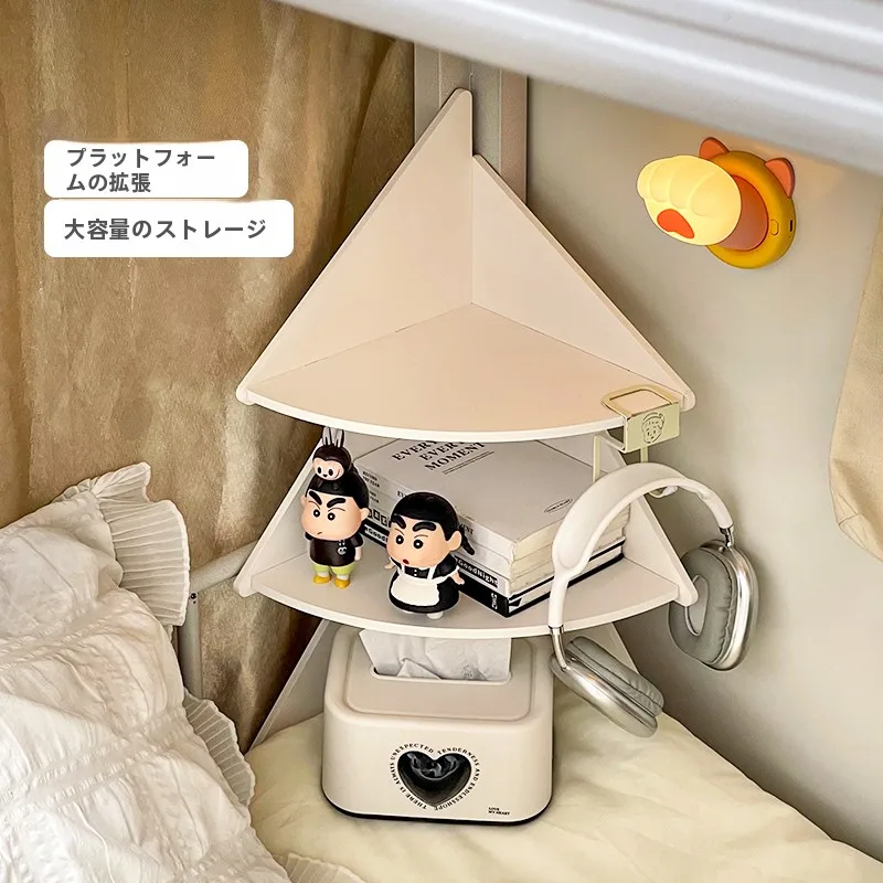 学生用ベッドサイド収納ラック：三角形デザインで角部の小物を効率的に収納