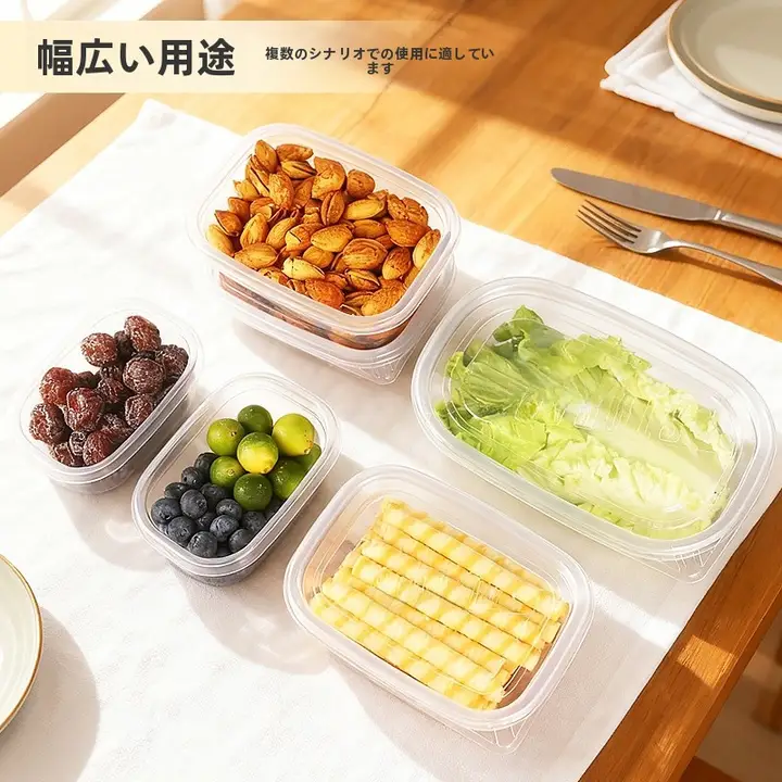 食品用の使い捨て弁当箱【電子レンジ対応・プラスチック製・長方形】
