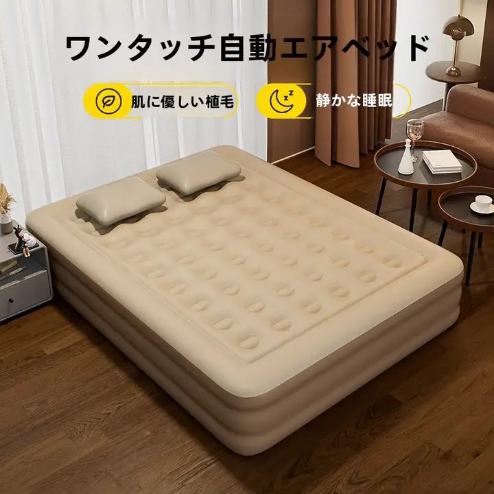 SingleLady 自動膨張エアマットレス【キャンプ用・厚手・携帯に便利・二人用】
