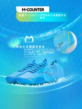 Joma LUMINAR サッカーシューズ【子供用・MG短釘・超軽量・トレーニング用】
