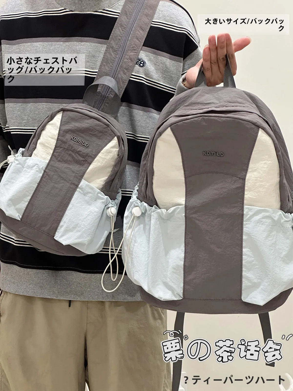 軽量で便利なアウトドア登山用ミニリュックサック：アメリカンレトロスタイルの実用性と使い分け