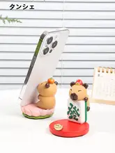 カピバラモチーフのスマホスタンド【デスクトップ装飾・オフィス用・効果】
