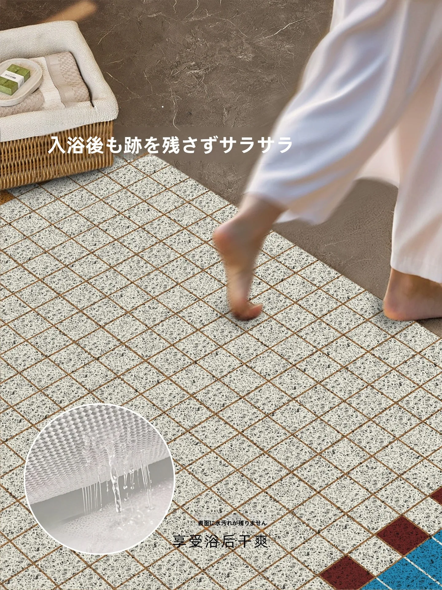 お風呂の壁用速乾防滑シャワーマットの選び方と実際の使い方