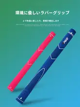 PGM 子供用ゴルフクラブ【男女兼用・初心者向け・7番アイアン】