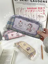 筆箱 ペンケース キッズ ガールズ 小学生 中学生 大容量 シンプル かわいい おしゃれ 人気 インスタ映え