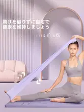 リハビリ用ゴムバンド【足首関節回復・骨折後トレーニング・エクササイズ抵抗バンド】