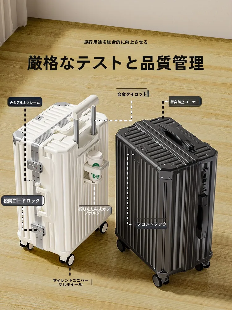 アルミフレームの大型キャリーケース：耐久性と収納機能を徹底検証