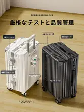 アルミフレームの女性用大型キャリーケース【パスワードロック付き・頑丈・旅行用】