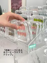 ネイルチップディスプレイスタンド【段階式・デスクトップ用・ネイルサロン用・収納ボックス】