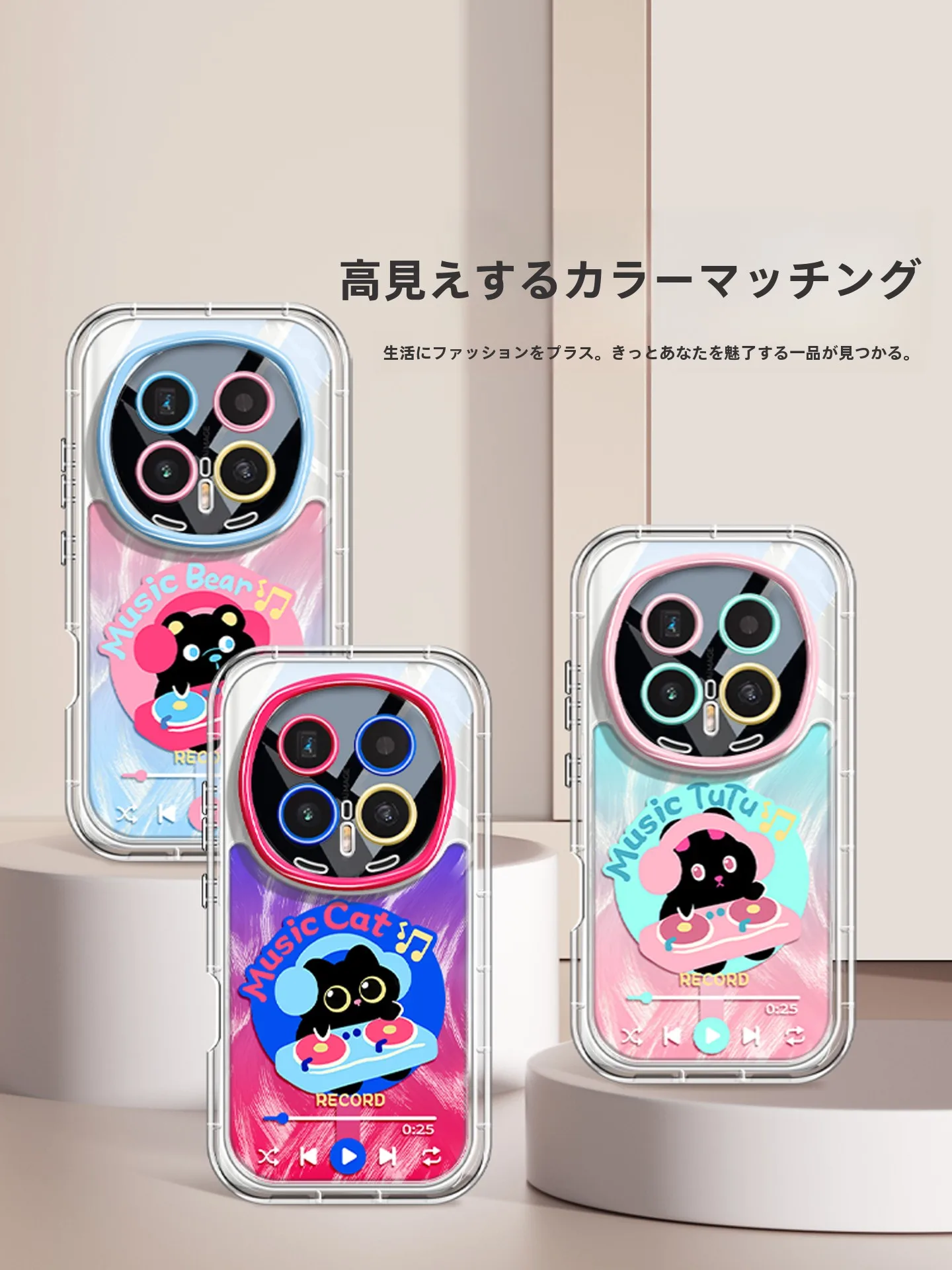 磁吸式スマホケース：ホルダー付きの電音キャラクターデザインが魅力