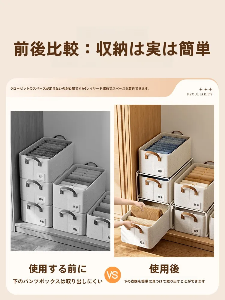 1畳の狭いクローゼットで収納を効率化するには？衣類収納ボックスの選び方と活用法