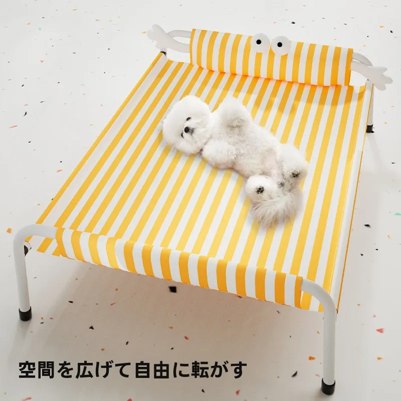 小型犬用通気性ドッグベッド イエローカートンストライプ ベストチョイス
