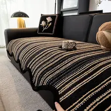 M.life 中古風デザイン ソファーカバー【高級感・リビング用・季節問わず】