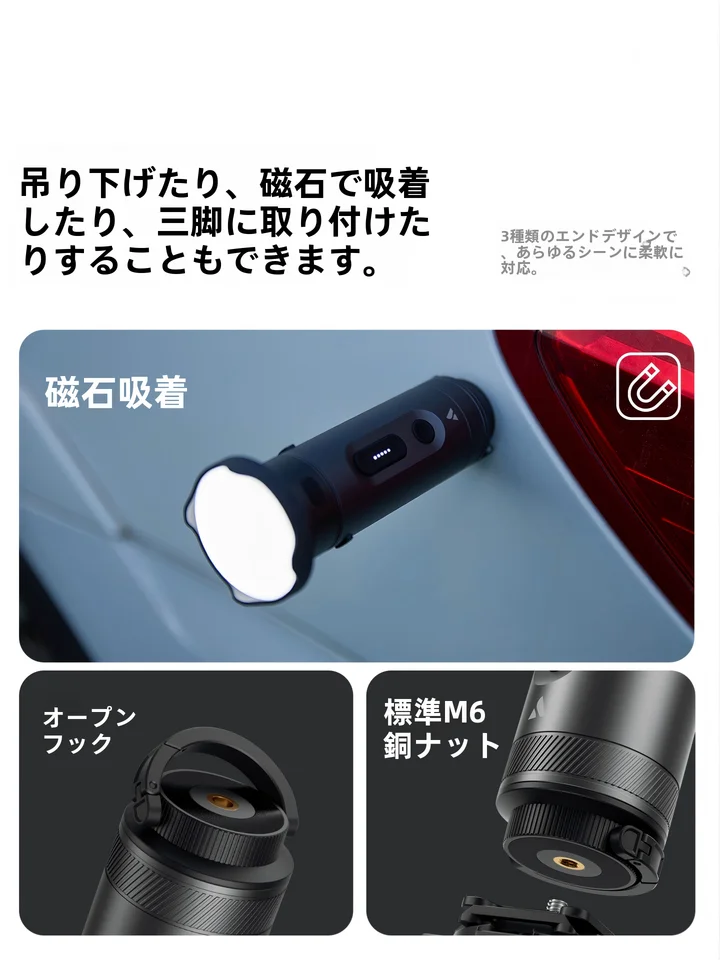 アウトドア用充電式ハンディファン【カー用・長時間持続・キャンプライト・手持ち扇風機・エアポンプ機能付き・携帯型クーラー】