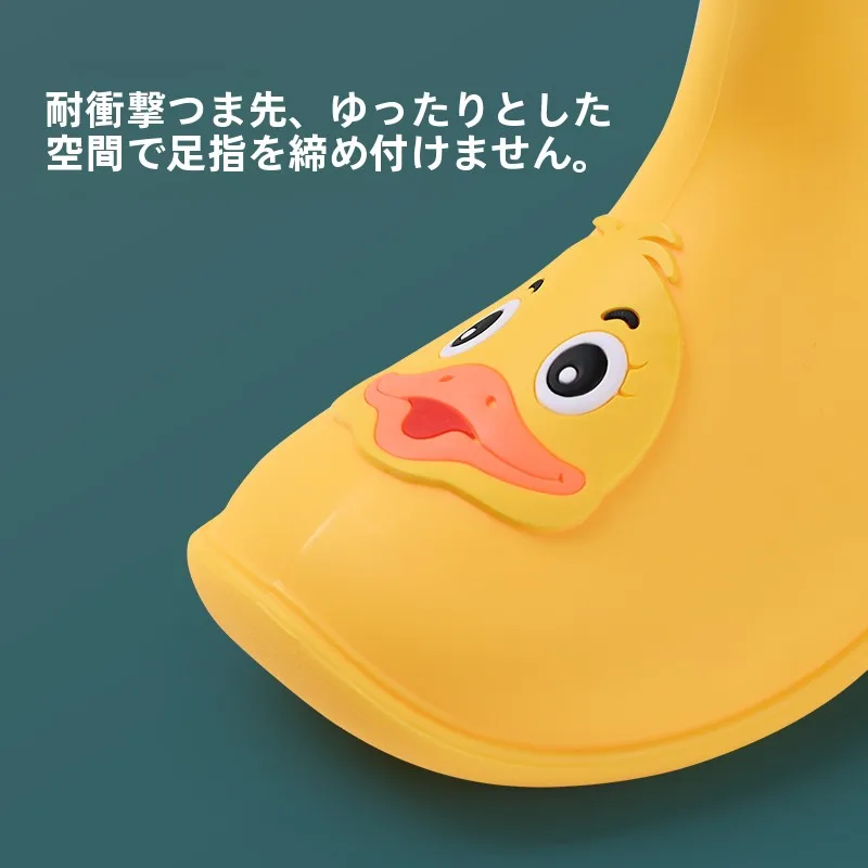 エーグル レインブーツ は子供の通学に適した防滑設計か？
