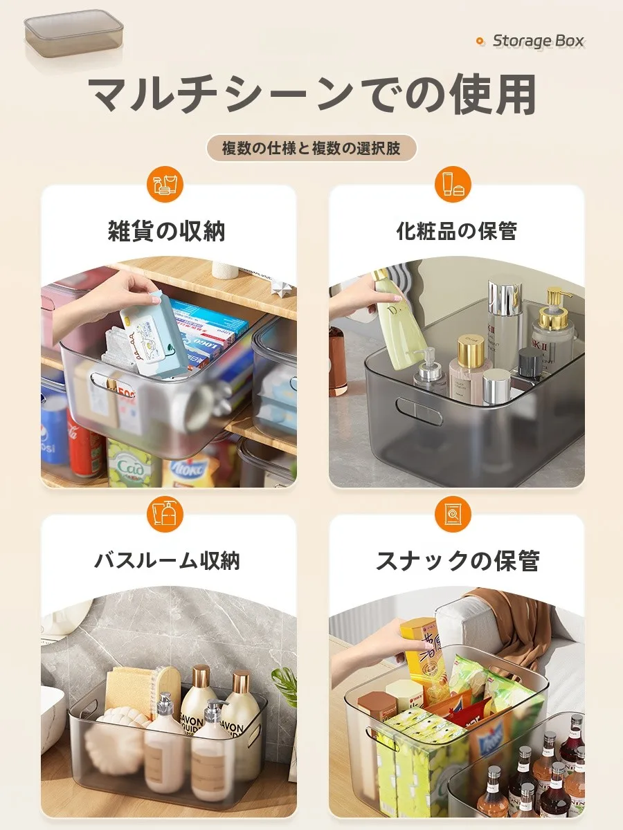 透明コンテナボックスは本当に必要？家庭で活用するベストな選び方とは？