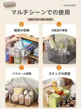 透明収納ボックス【家庭用・おもちゃ・お菓子・衣類整理・プラスチック製】