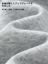 ゆったりした大きいサイズのブラックスポーツパンツ【メンズ・ストレート・カジュアル用】