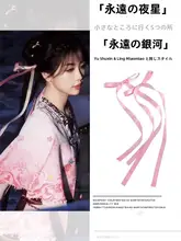 リボンデザインのヘアクリップ【古風な髪飾り・横型・小型】