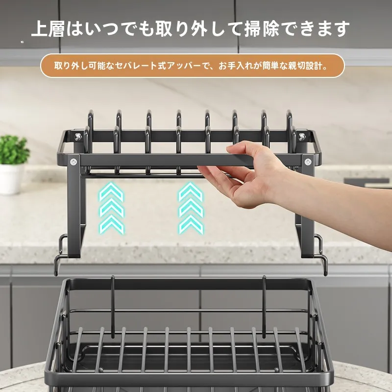家庭用流水式二段皿収納ラック：奥行きのある収納でお皿を効率的に整理