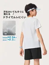 LINING セットアップ キッズ ボーイズ ガールズ 吸汗速乾 肌触り良好 快適 カジュアル 夏「Li-Ning」