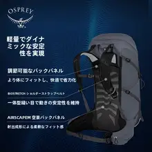 大容量 登山リュックサック【二重肩掛け・旅行やハイキング用・フィールド対応】