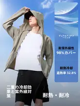 Bosideng アウトドア用UVカットフィッシングシャツ【夏用・通気性・涼感・紫外線対策】
