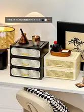 アンティーク風 藤製収納ボックス【多層キー収納・玄関用・アクセサリー・化粧品置き】
