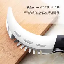 スイカカッター【ステンレス製・家庭用・切り分けツール】